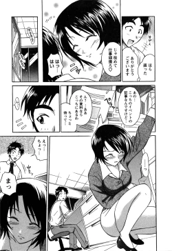 Page 152 of Atafuta LOVE