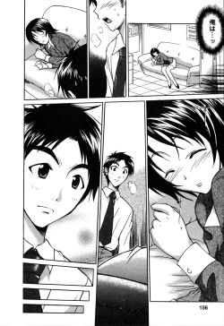 Page 155 of Atafuta LOVE