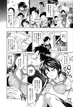 Page 15 of Atafuta LOVE