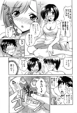 Page 172 of Atafuta LOVE