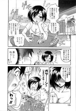 Page 173 of Atafuta LOVE