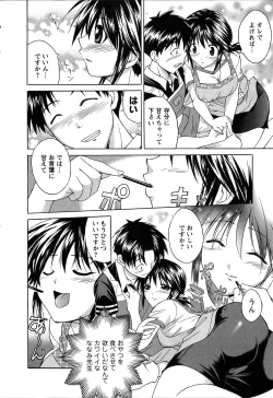 Page 17 of Atafuta LOVE