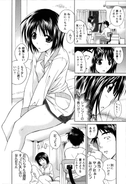 Page 33 of Atafuta LOVE