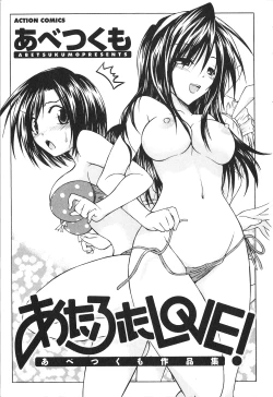 Page 4 of Atafuta LOVE