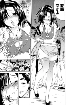 Page 72 of Atafuta LOVE