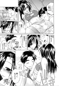 Page 76 of Atafuta LOVE