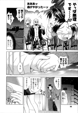 Page 95 of Atafuta LOVE