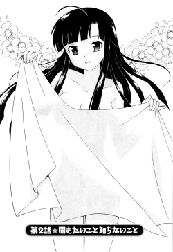 Page 27 of Classmate wa Ore no Yome! Vol.1