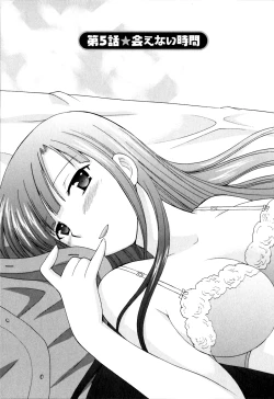 Page 91 of Classmate wa Ore no Yome! Vol.1