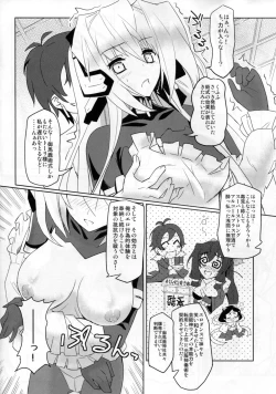 Page 10 of Event Horizon