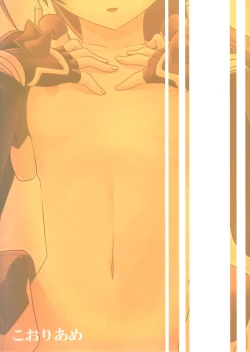 Page 2 of Nakanu Nara Haiten