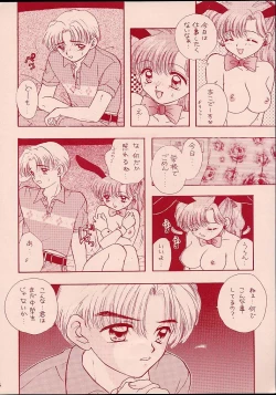 Page 13 of Turbo Imi Nashi