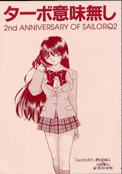 Page 2 of Turbo Imi Nashi