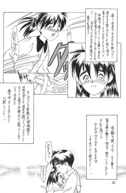 Page 26 of 琉璃色