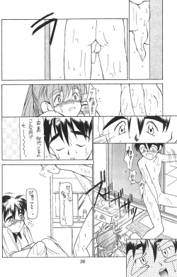 Page 30 of 琉璃色