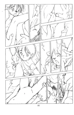 Page 55 of 琉璃色