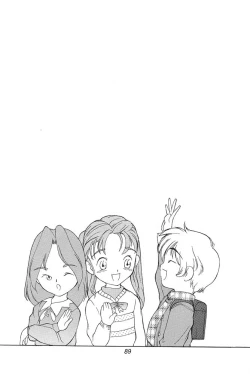 Page 83 of 琉璃色