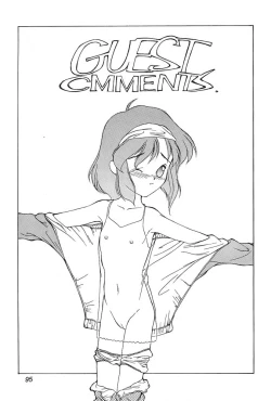 Page 89 of 琉璃色