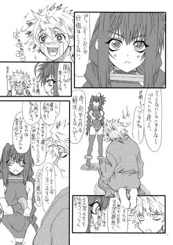 Page 10 of Leaf Of Green 20