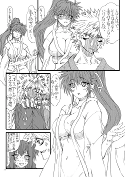 Page 13 of Leaf Of Green 20