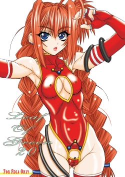 Page 1 of Leaf Of Green 20