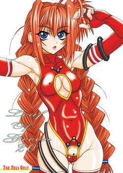 Download Leaf Of Green 20