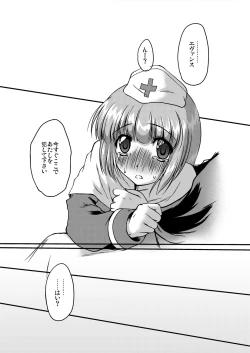 Page 23 of soRo style #13