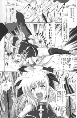 Page 12 of Comfort F