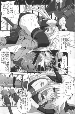 Page 15 of Comfort F