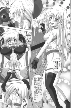 Page 23 of Comfort F