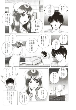 Page 141 of Futarigurashi