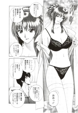 Page 178 of Futarigurashi