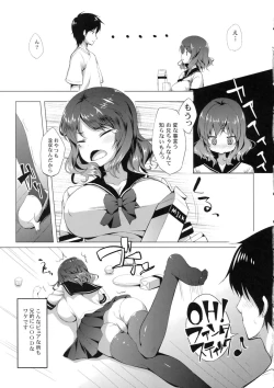 Page 6 of Imouto to Ichaicha Suru Hon