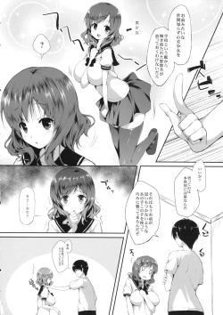 Page 9 of Imouto to Ichaicha Suru Hon