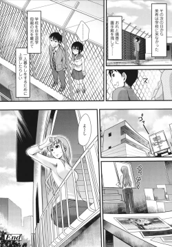 Page 108 of Honmei Kanojo