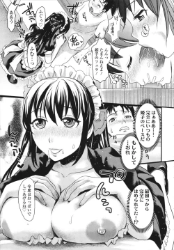 Page 139 of Honmei Kanojo