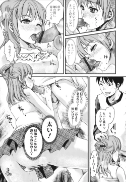 Page 153 of Honmei Kanojo