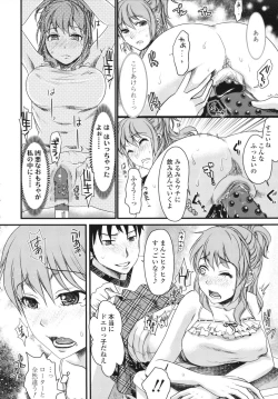 Page 156 of Honmei Kanojo