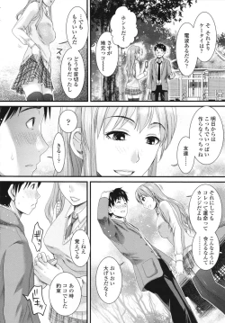 Page 28 of Honmei Kanojo