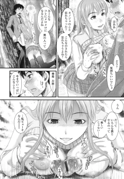 Page 36 of Honmei Kanojo