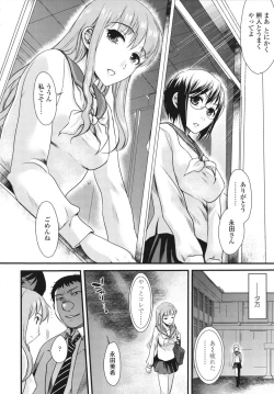 Page 90 of Honmei Kanojo