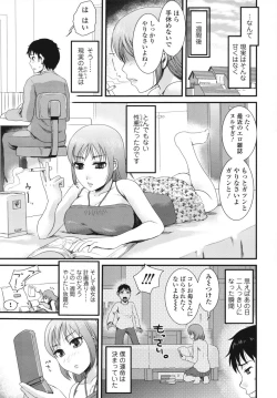 Page 9 of Honmei Kanojo