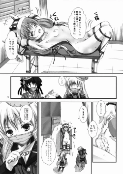 Page 10 of DaiTeiKoku