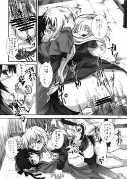 Page 21 of DaiTeiKoku