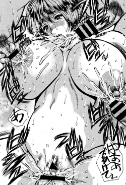 Page 70 of Itai Oku-san Manga o Atsumetemita