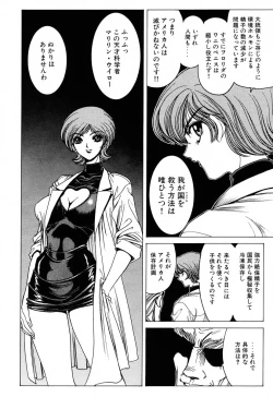 Page 43 of Soreyuke Marinchan2 | Marin A Go Go 2