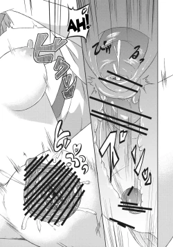 Page 30 of Hieda no Musume, Hatsujou su