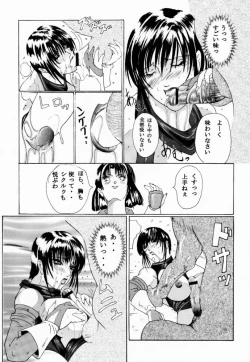 Page 26 of KenLe epais sexe et les animal Numero.01