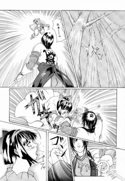 Page 2 of KenLe epais sexe et les animal Numero.01