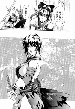 Page 3 of KenLe epais sexe et les animal Numero.01